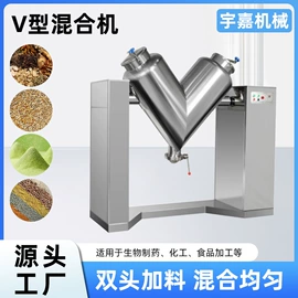 混合机;其他混合设备;混合设备配件