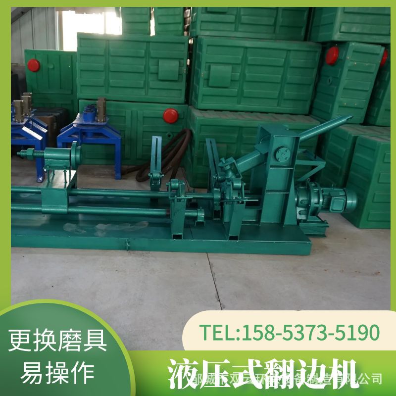 罐桶管材翻边机   不锈钢卷边机 操作简单   现货