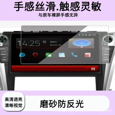 Suitable for Feige G8 Avtomobil ekran qoruyucuları