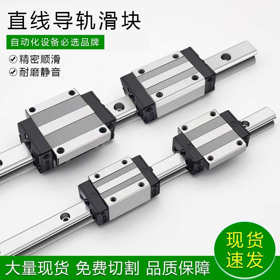 工厂直营直线导轨滑块滑轨HG/HGH/HGW/15/20/25/30/35/45/55/65CA