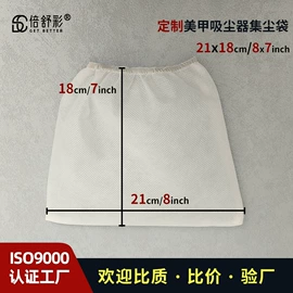 化妆棉、棉签;面膜纸/碗;美甲工具套装