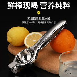 勺、调羹;手动榨汁器;储蓄罐