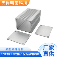 CNC加工铝合金精密零件不锈钢数控车床加工五金外壳配件黄铜机械