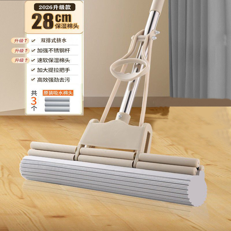 [special upgraded roller type] double row water squeeze khaki 28cm [3 heads in total]