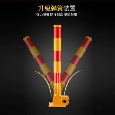 Car lock | free of punching