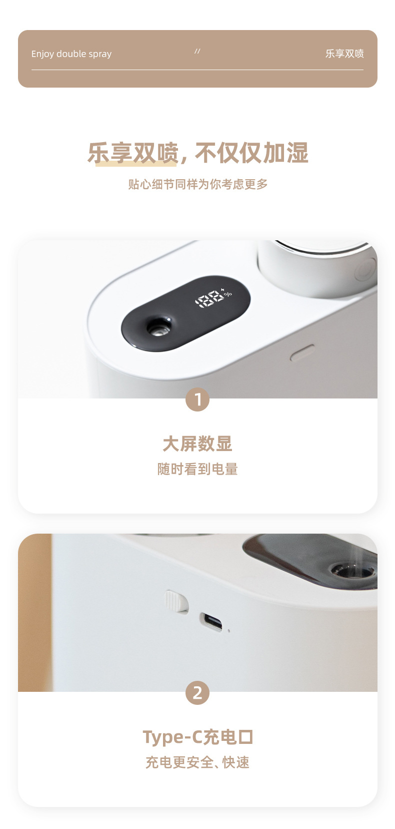 乐享双喷加湿器_14.jpg