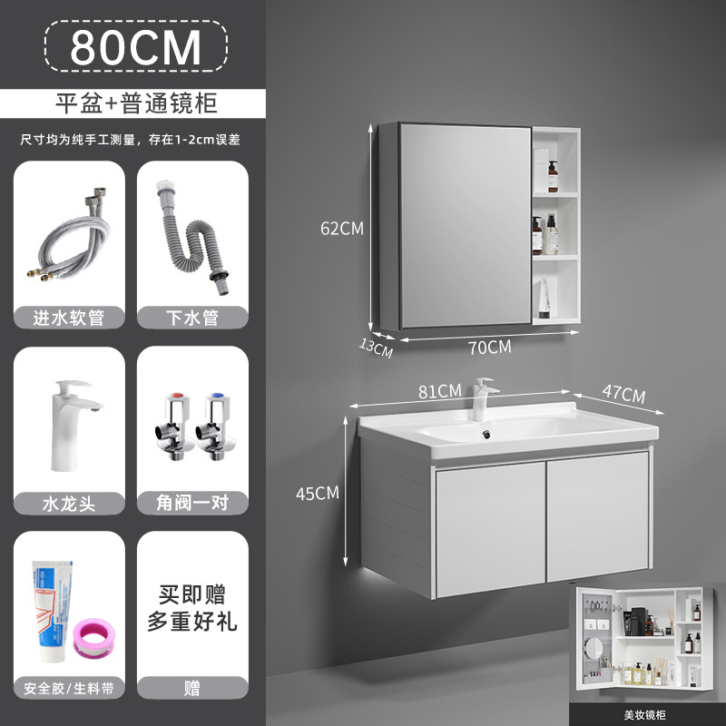 Gabinete de baño de aluminio del espacio combinación lavabo de baño integrado cerámica Placa de roca