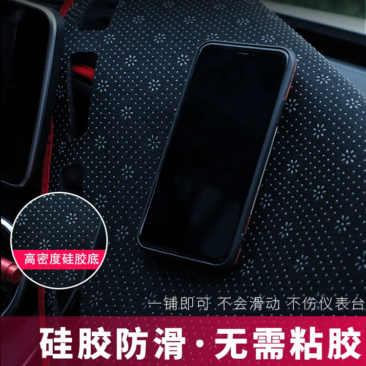 Подходящий для Geely иконка центрального блока рабочий стол, приборная панель, защита от солнца, солнцезащитное и светозащитное покрытие, передний бампер, внутренняя отделка головы