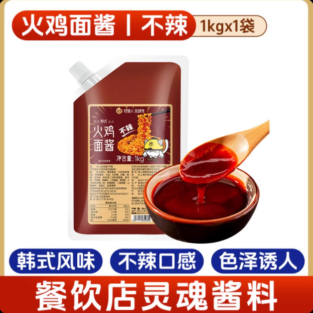 火鸡面面饼火鸡面面饼商用整箱装火鸡面饼方便面散装韩式粗面其他|undefined