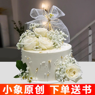 Birthday Cake Model 2025 New Internet Celebrity Forest Flowers Plastic Fake Window Display