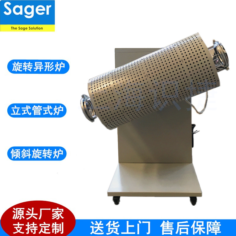 厂家直供气体保护高温电炉 多工位旋转气氛保护管式炉 立式管式炉