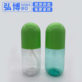 现货300ml漱口水瓶 护眼液瓶化妆品水乳瓶 胶囊芦荟胶瓶卸妆水瓶