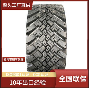 Forward Engineering Tire 15.5/60-18 Tire E256 Pattern Baler Silage Tire