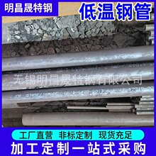 Q345E�޷�ܹ��16 18 22 25 27Q355E�����޷�ֹ�GB/T6479-2013