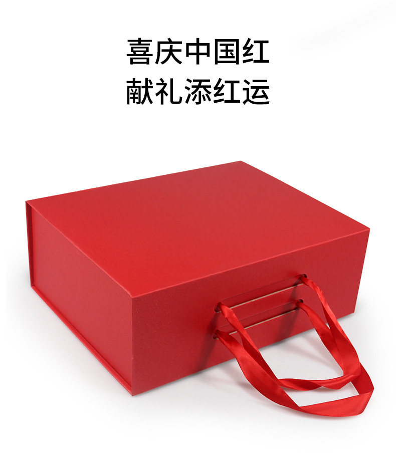 红色手提折叠盒链接改_03.jpg