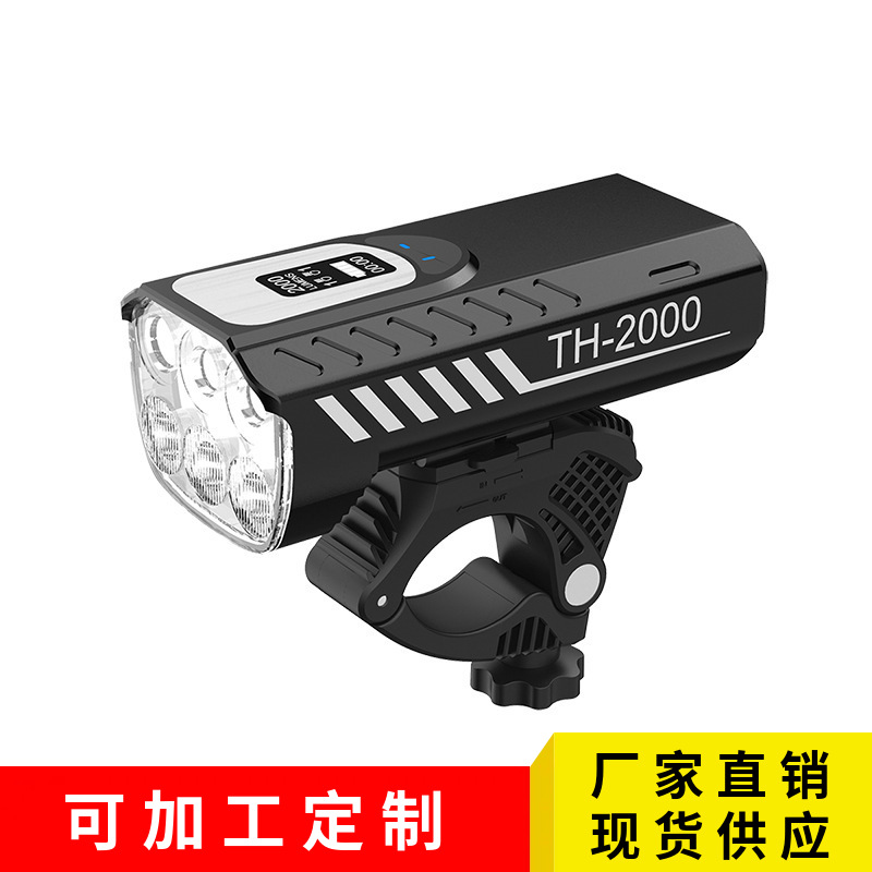 Cross-Border Hot Selling Bicycle Light Aluminum Alloy 2000 Lumens Rechargeable Mountain Bike Light Outdoor Cycling Equipment Night Riding Light