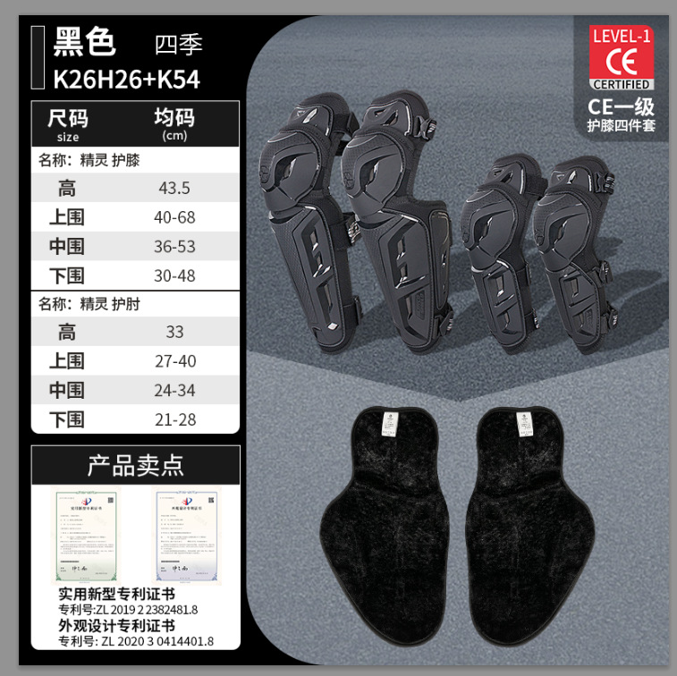 ↞↞↞K26H26 블랙 + K54 보온안감 CE 1급↷↷↷