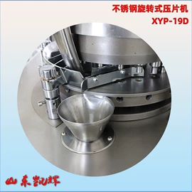 其他行业专用;食药品包装机;胶囊充填机