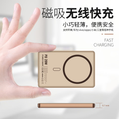 超薄型 Magsafe 磁気ワイヤレス電源銀行 10000 mAh 高速充電 Apple Huawei 社のモバイル電源に適しています