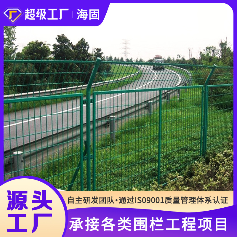 防爬边框护栏网框架防护网铁丝网围栏高速公路围挡铁路安全围网