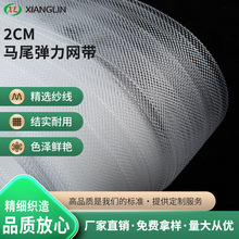 2cm��ɫ�����W��ܛ���W���ԾW�������赸ȹ�[�Rβ���b�o�ϏS��