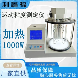 其他实验仪器;天平仪器;恒温试验设备