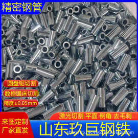 美标ASTM-4130/4140精密钢管厚壁冷拉钢管切割平面汽车零部件用管