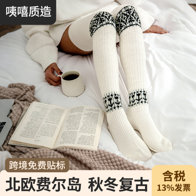 Amazon Fair Isle Knitted Women's Autumn and Winter Over-The-Knee Socks Retro Nordic Style Warm Thick Snowflake Long Socks