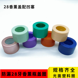 �¿������28����޹�w����������w28MM��޹ƿ�w�ɫ�Rȫ