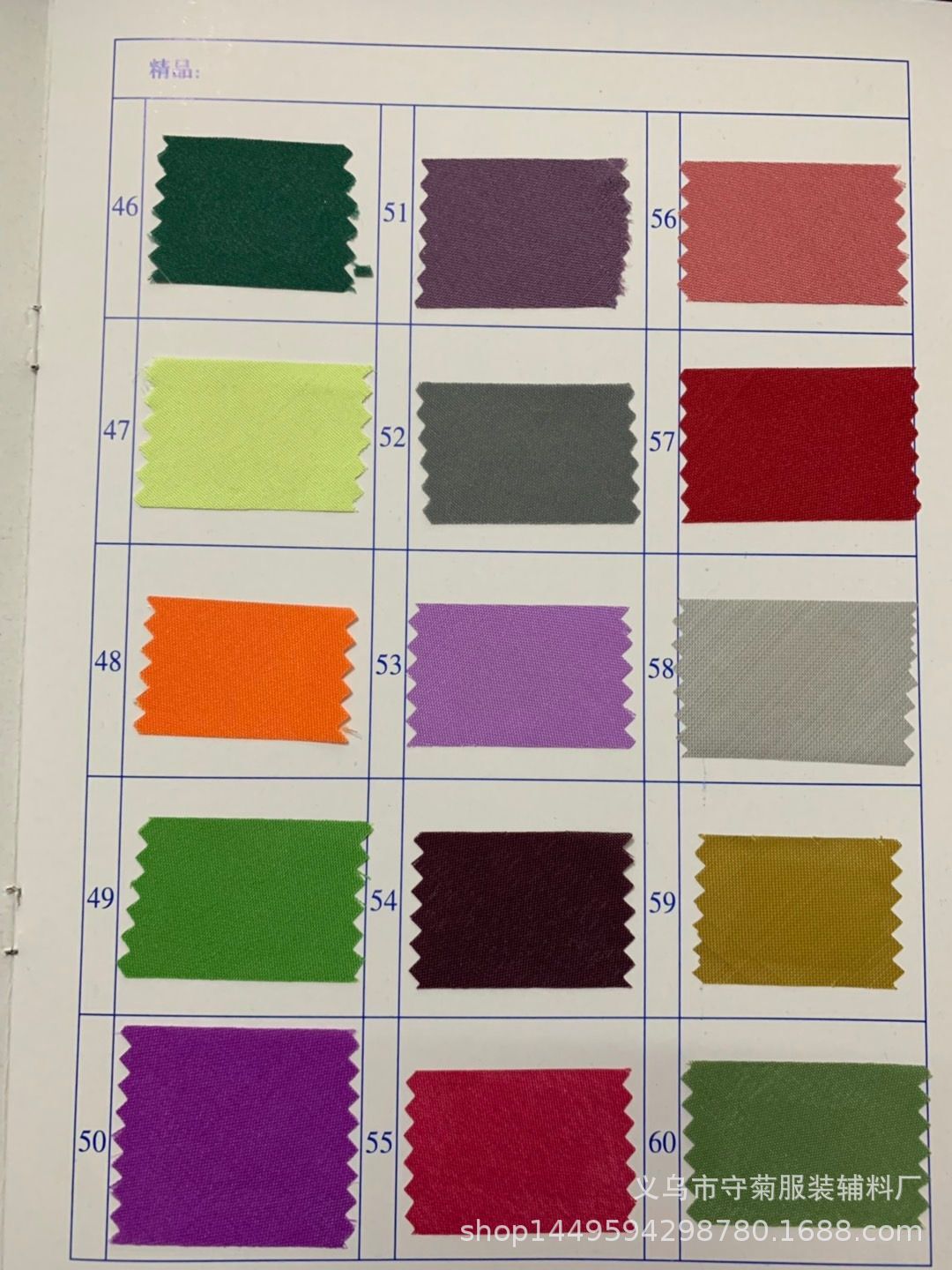 QQ图片20210414155617