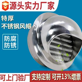 风口;地漏;通风机