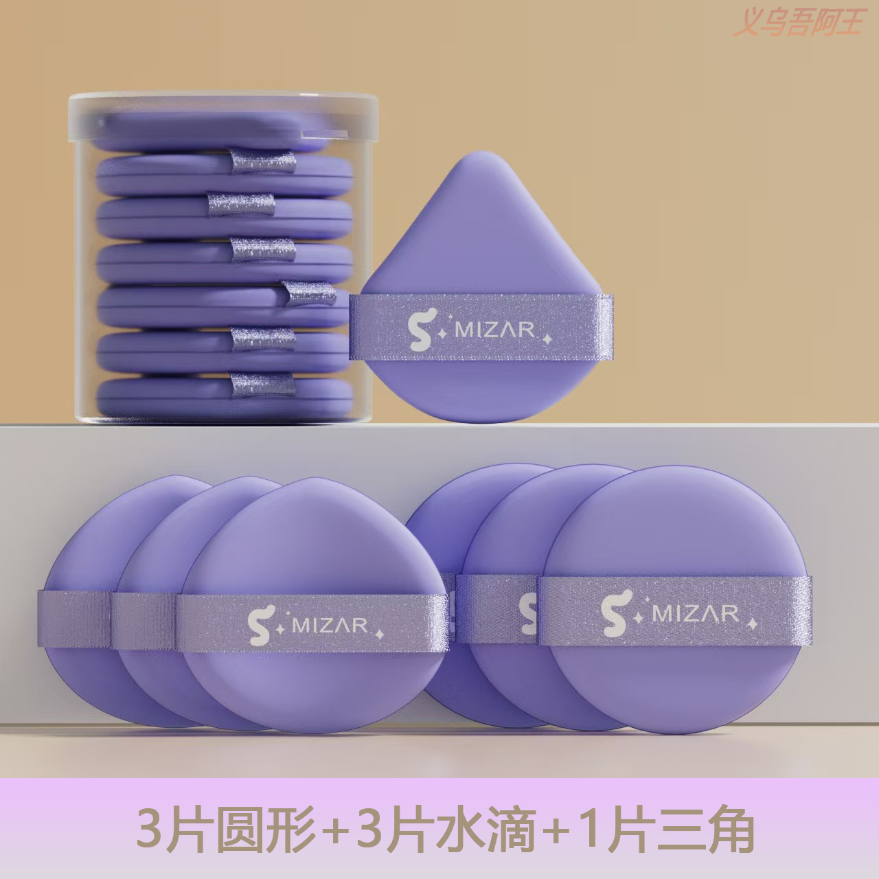 Pastel de yema de huevo cojín de aire puff mojado y seco suave belleza huevo pastel de piña puff de maquillaje de doble cara