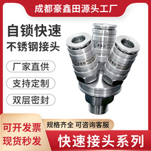 ٽ^Һ^304P䓚4ͨP\BӏSl