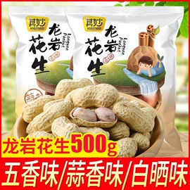 西式糕点;传统糕点;巧克力