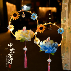 中秋节向日葵灯笼批发手提发光玉兔花灯荷花灯汉服手工diy材料包