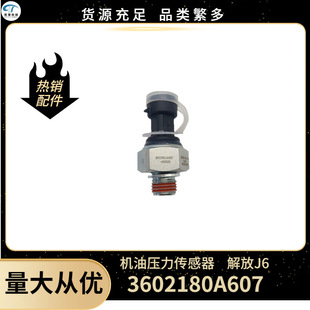 3602180A607-0000S  �m��춽��J6�a��C�͉����������C����