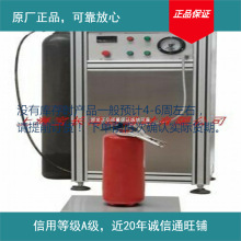 上海消防检测设备水基型灭火器灭火器充装设备部分现货下单前确认