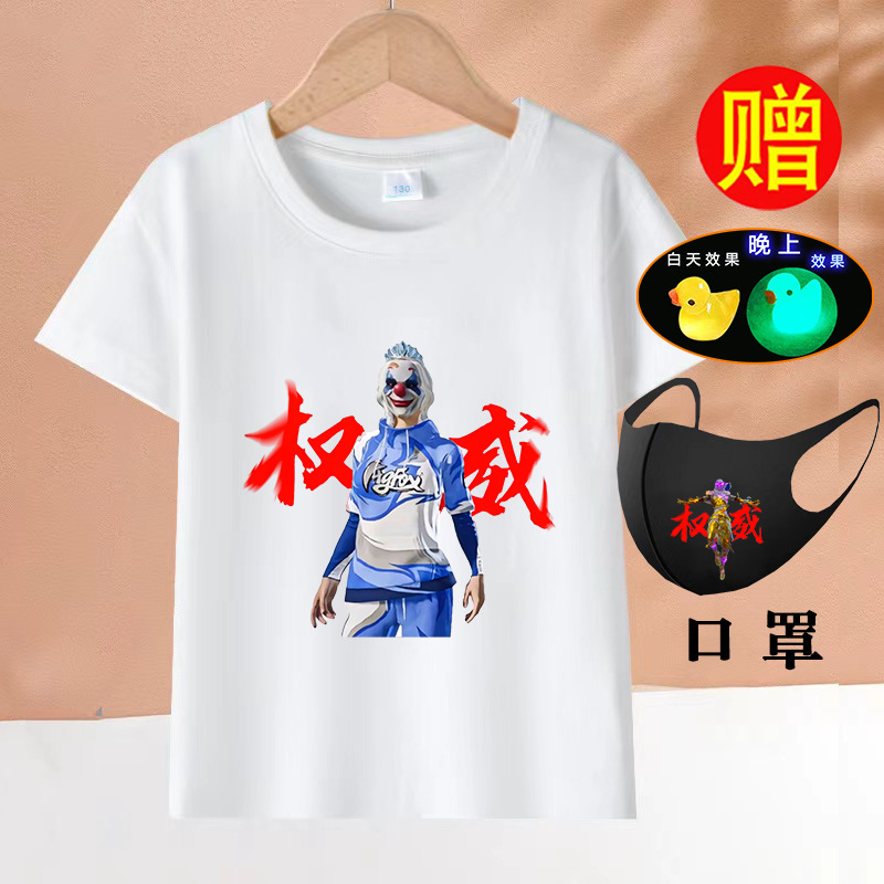 흰색 반팔 피스 04 그림 마스크 오리