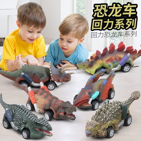 Cross-border Amazon hot selling new simulation dinosaur model back car children's educational DIY back toy car
