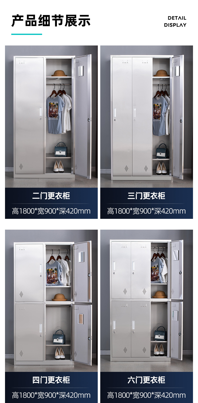 药品柜+更衣柜_07.jpg?x-oss-process=image/format,png