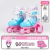 Flash) lively powder+protective gear helmet+backpack