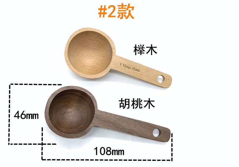 欧米の木のコーヒー豆の木の量のスプーンのケヤキの木のクルミの塩のスプーンの粉末の量のスプーンのコーヒーのスプーンの木のスプーン|undefined