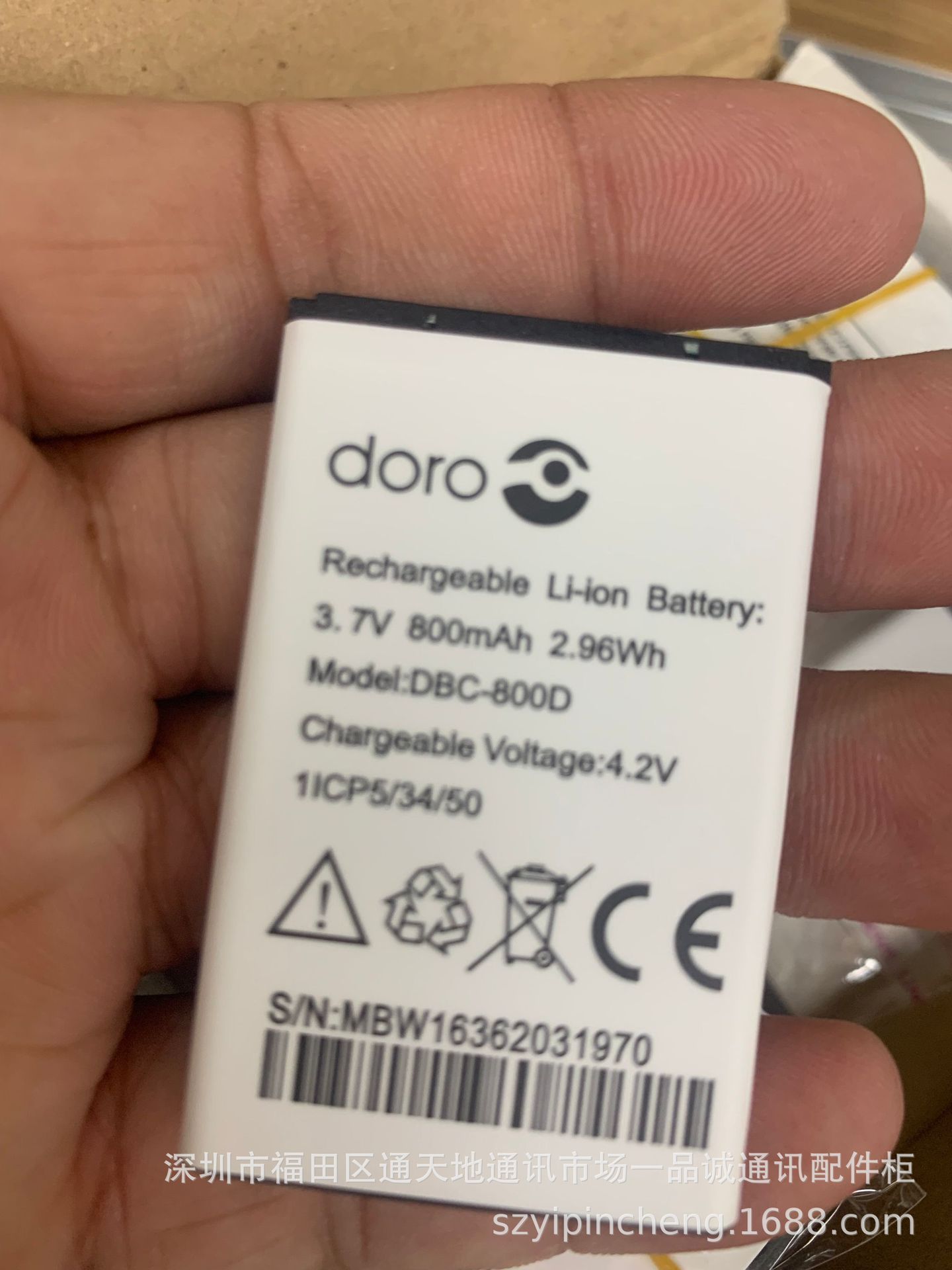 适用于 doro 6021 6030电池 DBC-800D手机电池3.7V 800mAh 2.96Wh