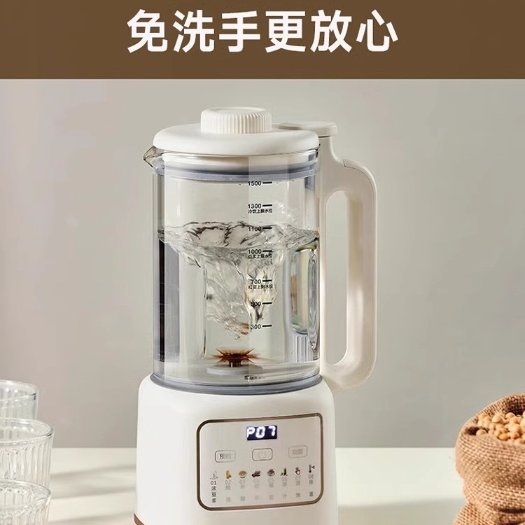 2025新款破壁机家用全自动静音新款豆浆机静音无渣小型轻音榨汁机|undefined