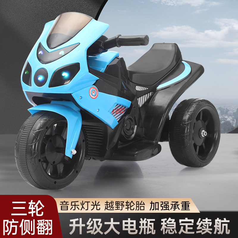 motocicleta eléctrica para niños coche de juguete autoconducido para niños con tres ruedas para niños caminando artefacto mágico coche de batería para niños