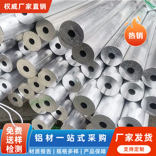 7075-T651 �ߏ��X�� ���ռ���ĥ �߶˽Y�����X�A��