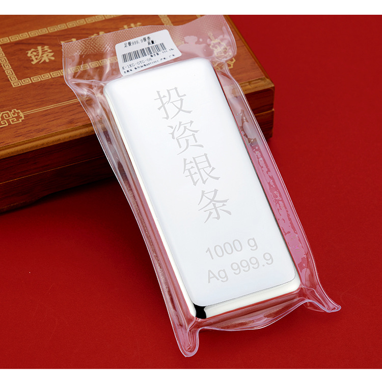 中国白银9999纯银投资银条精致银砖银锭白银激光刻字公司员工礼品-阿里巴巴