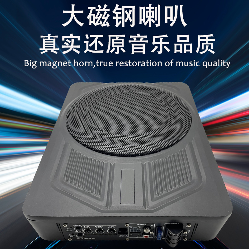 Manufacturer Wholesale Car Audio Modified Small Steel Cannon 12V High Power Active 10inch Ultra-Thin Car Subwoofer