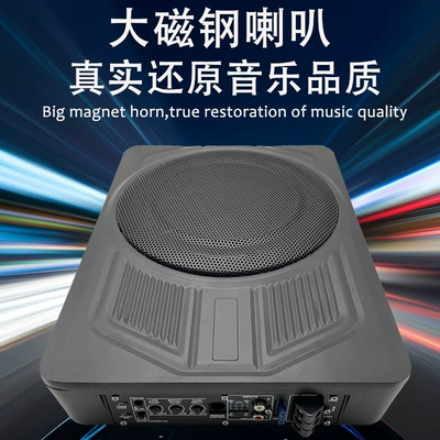 Manufacturer Wholesale Car Audio Car speaker/subwoofer