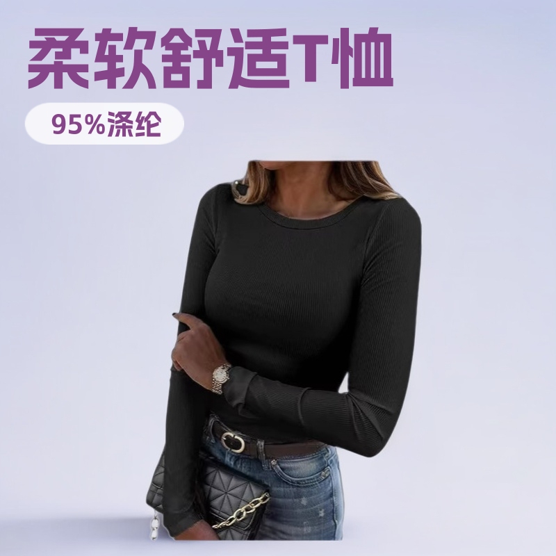 Amazon European and American Women's Clothing Autumn and Winter Hollow-Out Long-Sleeve Top Sexy T-Shirt Elastic Round Neck Ribbed T-Shirt European and American Cross-Border
